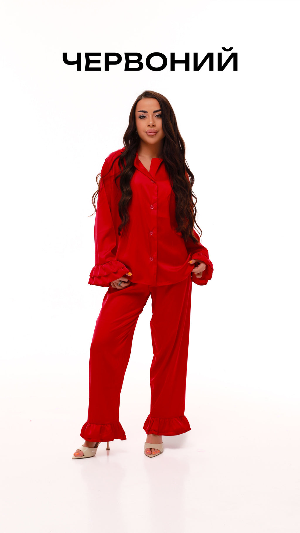 ПІЖАМА З РЮШАМИ ЧЕРВОНА