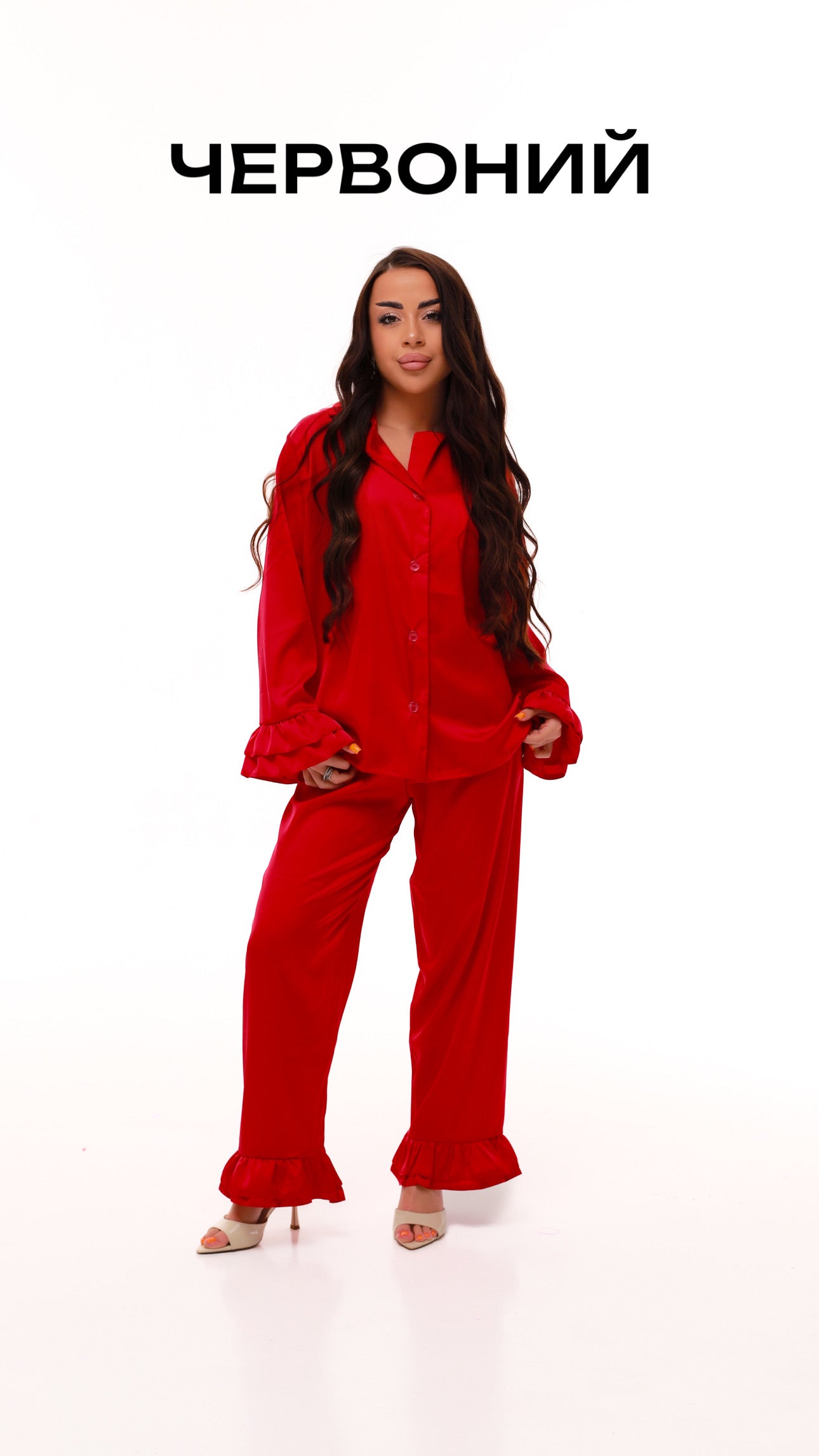 ПІЖАМА З РЮШАМИ ЧЕРВОНА